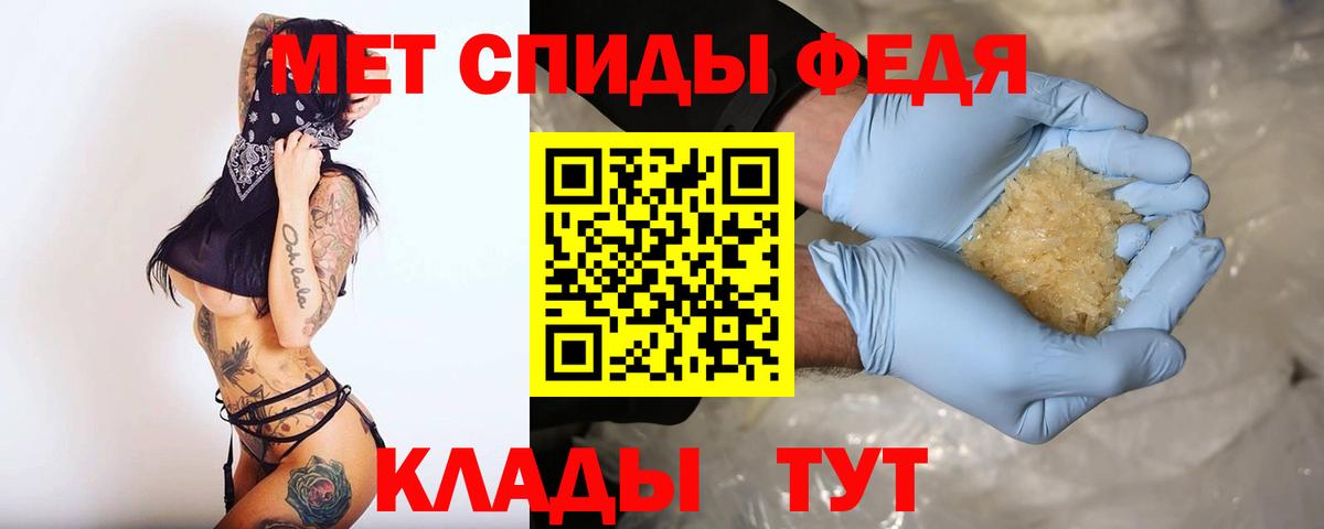 Амфетамин  АМФЕТАМИН 97%  Amphetamine  Вход с VPN  Усолье-Сибирское 