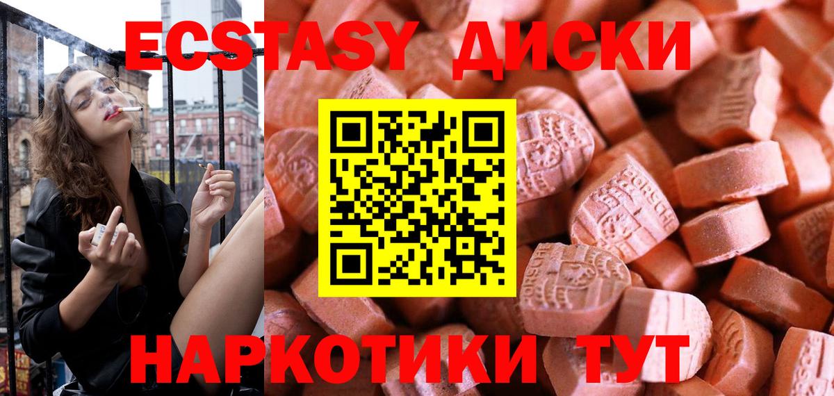 Ecstasy Philipp Plein Усолье-Сибирское