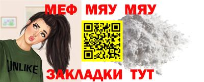 мет Кунгур