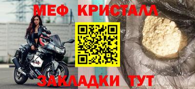 мет Кунгур