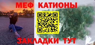 мет Кунгур