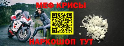 мет Кунгур