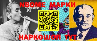 шишки Кулебаки