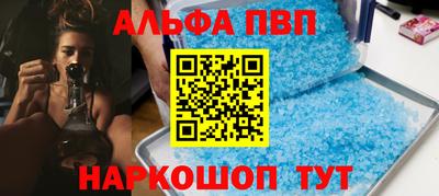 мет Кунгур