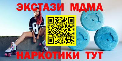 мет Кунгур