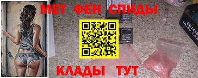 мет Кунгур
