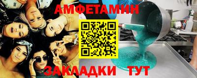 шишки Кулебаки