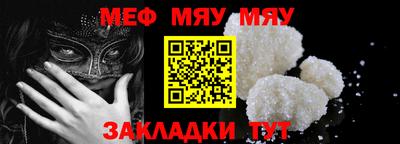 мет Кунгур