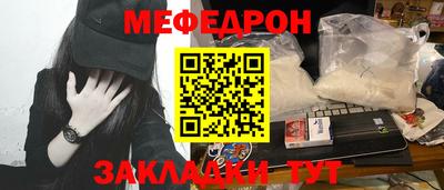 мет Кунгур