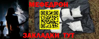 мет Кунгур