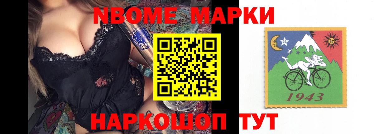 ЛСД экстази кислота  LSD-25 экстази кислота  LSD-25 экстази  Усолье-Сибирское  Вход с VPN 