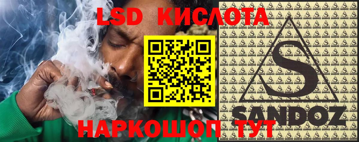 Марки N-bome 1,5мг  Марки N-bome 1,5мг  Усолье-Сибирское  Вход с VPN 