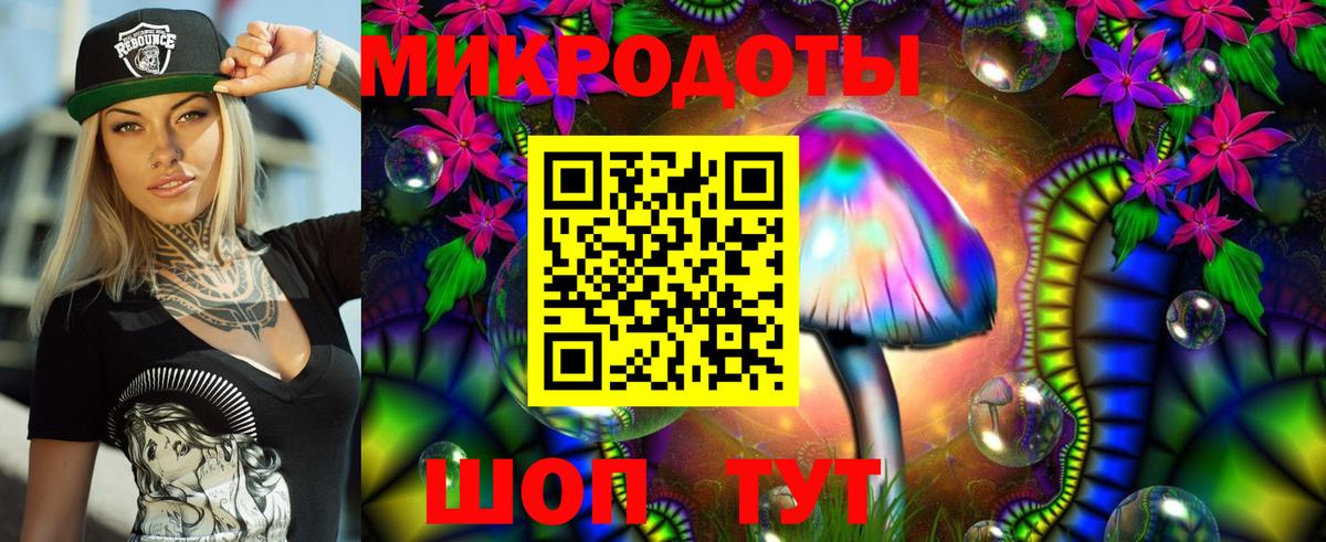 даркнет сайт  Псилоцибиновые грибы прущие грибы  Вход с VPN  Усолье-Сибирское 
