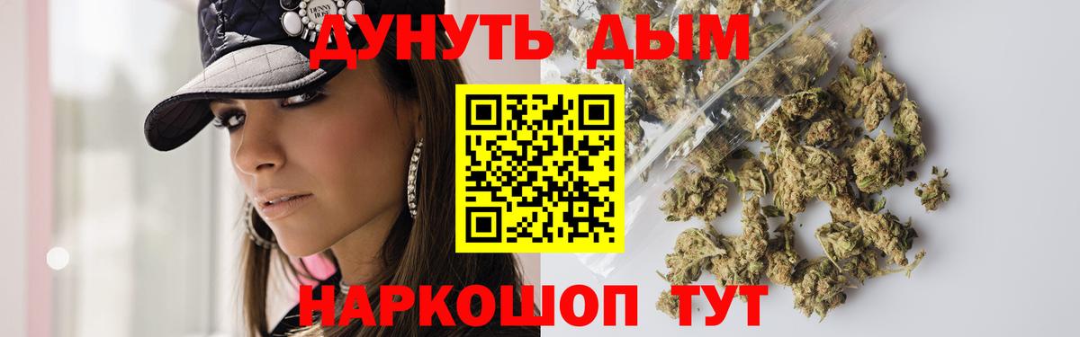 Канабис тримм Усолье-Сибирское